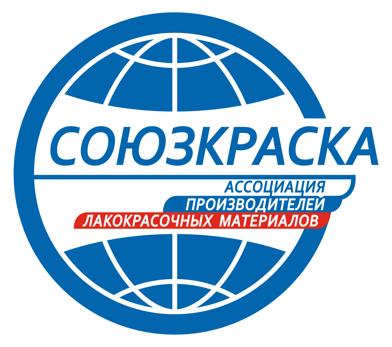 Союзкраска