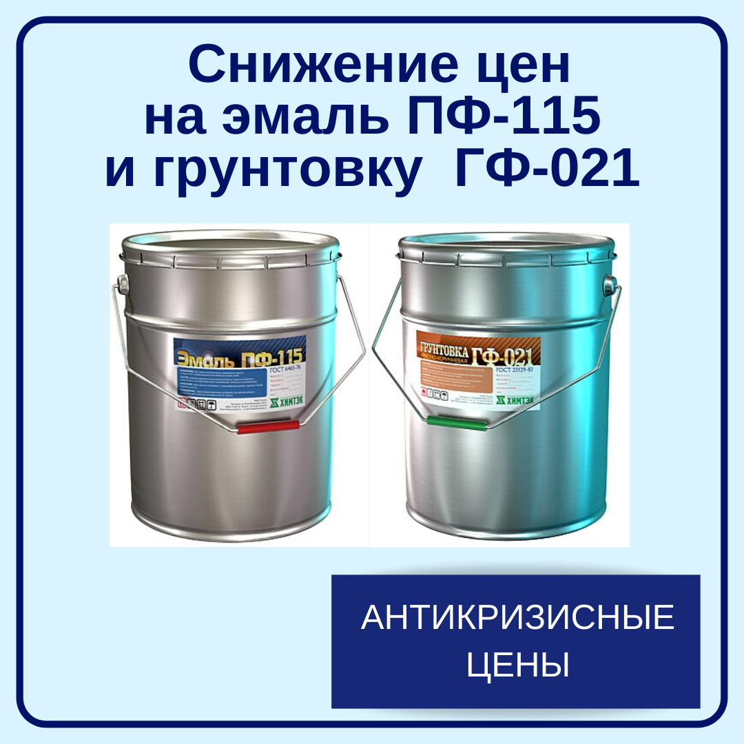 Гф 021 тех карта